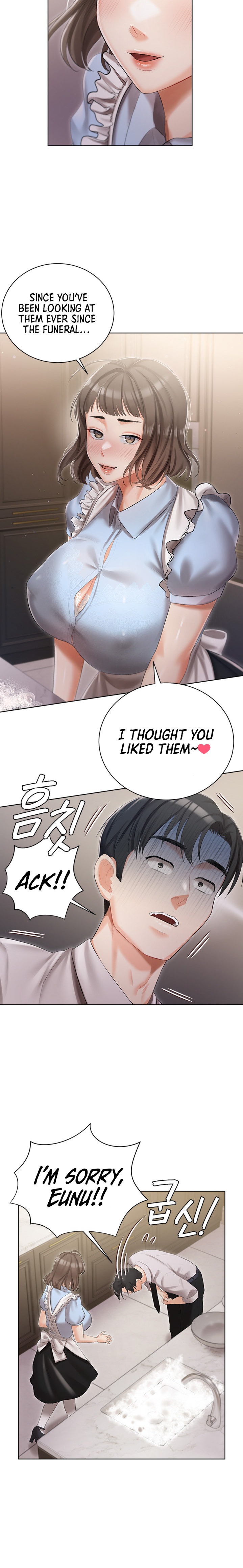 Hyeonjung’s Residence Chapter 6 Page 17
