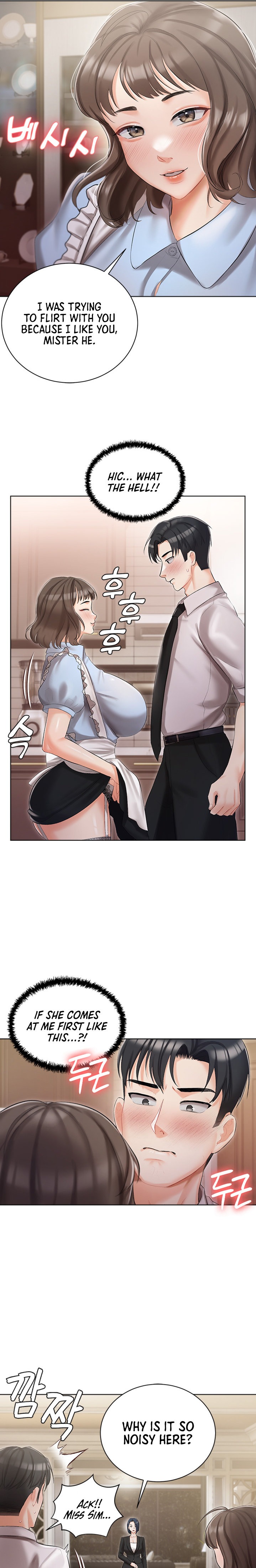 Hyeonjung’s Residence Chapter 6 Page 19