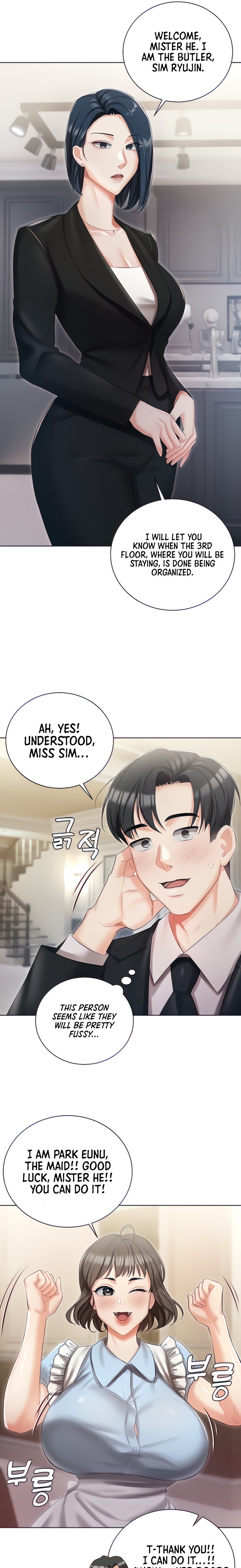 Hyeonjung’s Residence Chapter 6 Page 7