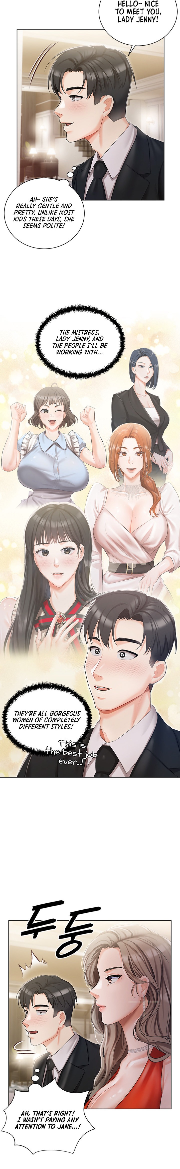 Hyeonjung’s Residence Chapter 6 Page 9