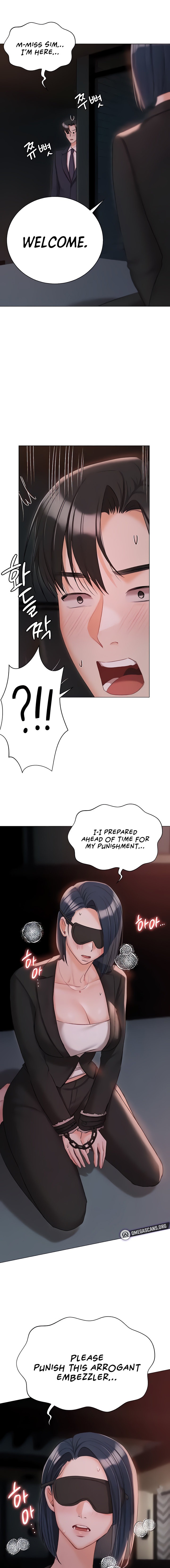 Hyeonjung’s Residence Chapter 59 Page 1
