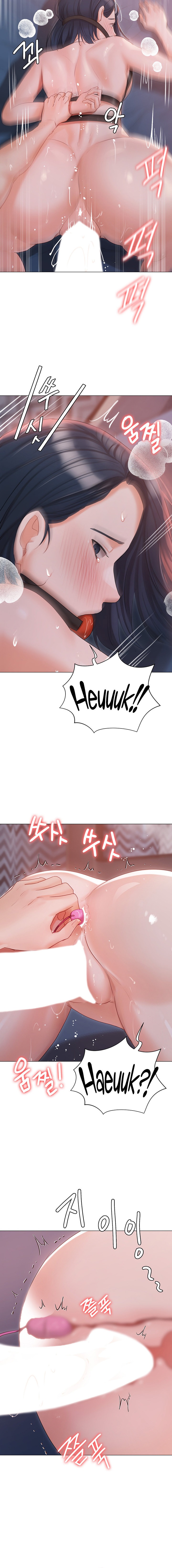 Hyeonjung’s Residence Chapter 59 Page 14