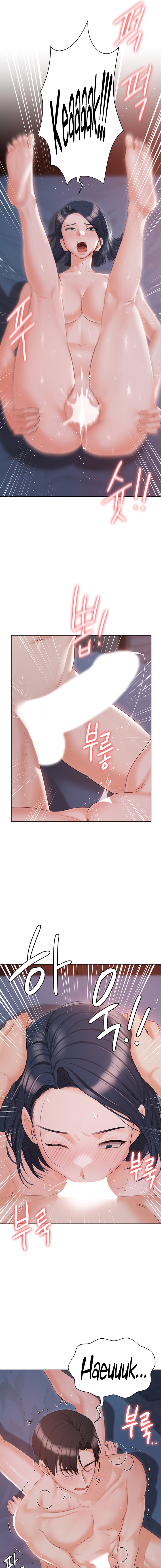Hyeonjung’s Residence Chapter 59 Page 19