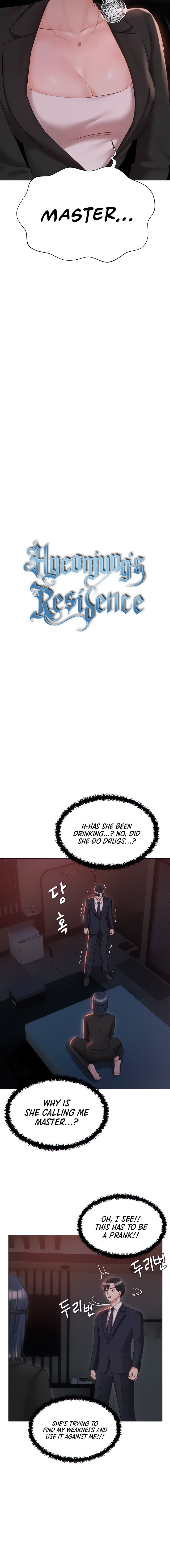 Hyeonjung’s Residence Chapter 59 Page 2
