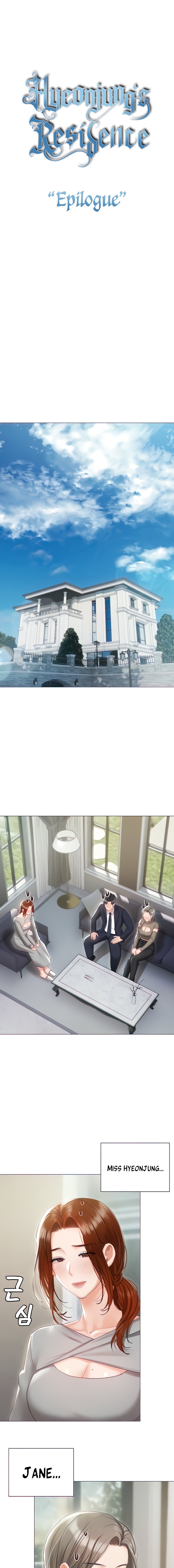 Hyeonjung’s Residence Chapter 60 Page 3