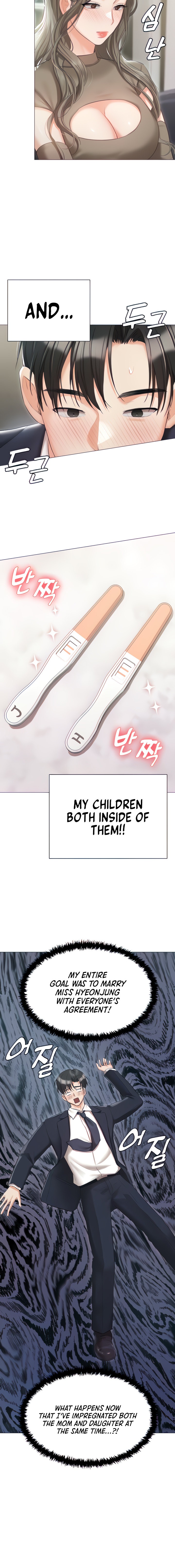 Hyeonjung’s Residence Chapter 60 Page 4
