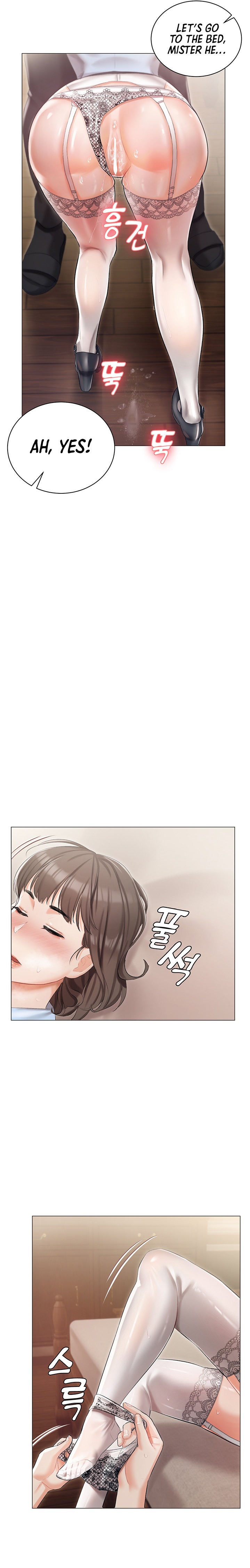 Hyeonjung’s Residence Chapter 7 Page 13