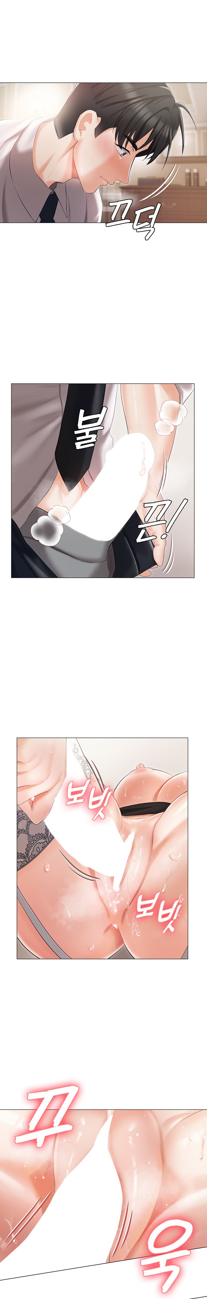 Hyeonjung’s Residence Chapter 7 Page 15