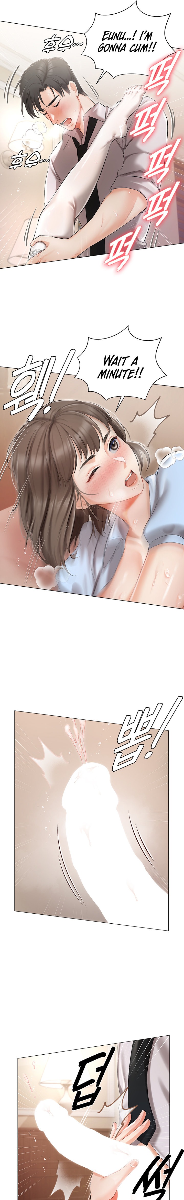 Hyeonjung’s Residence Chapter 7 Page 22
