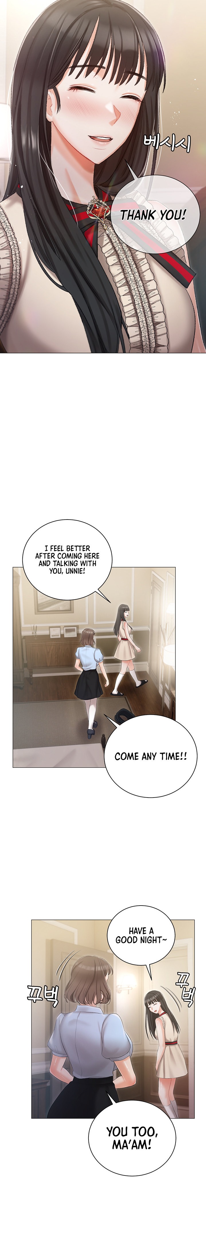 Hyeonjung’s Residence Chapter 8 Page 17