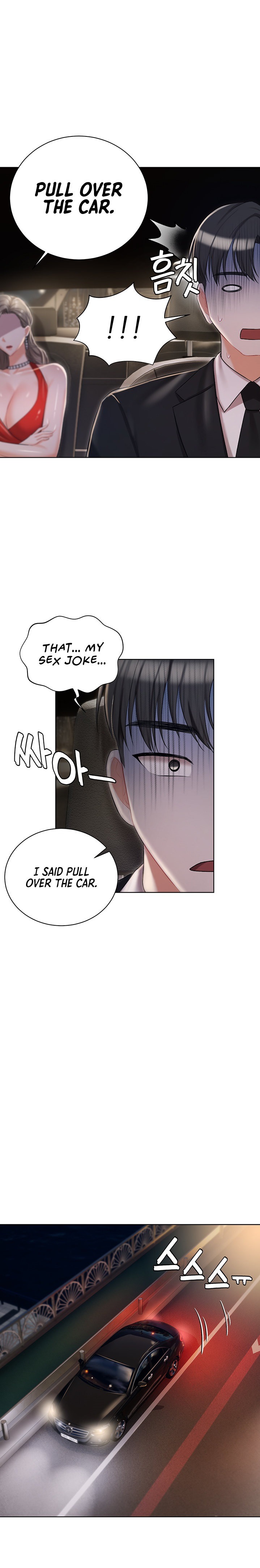 Hyeonjung’s Residence Chapter 8 Page 25
