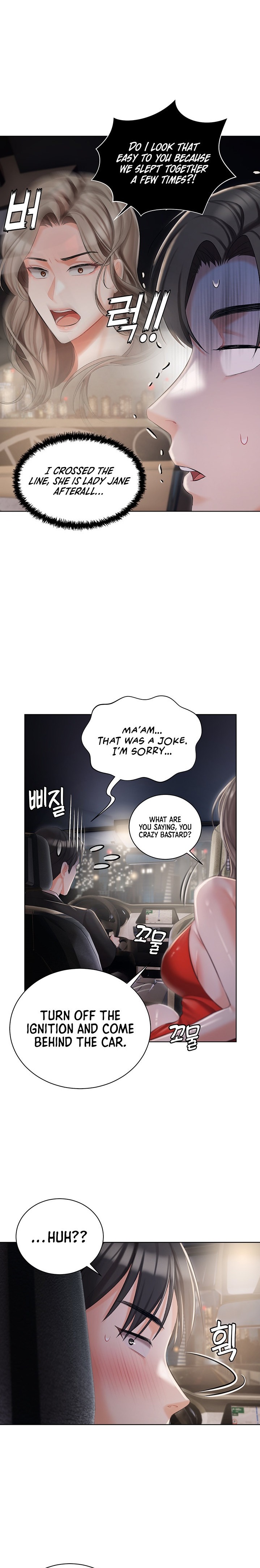 Hyeonjung’s Residence Chapter 8 Page 26