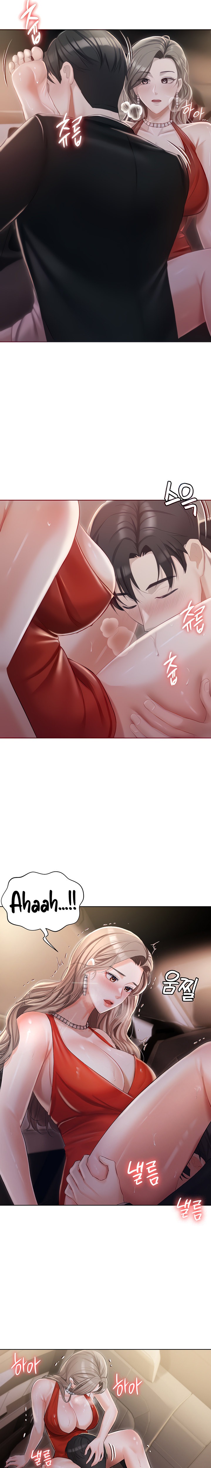 Hyeonjung’s Residence Chapter 9 Page 10