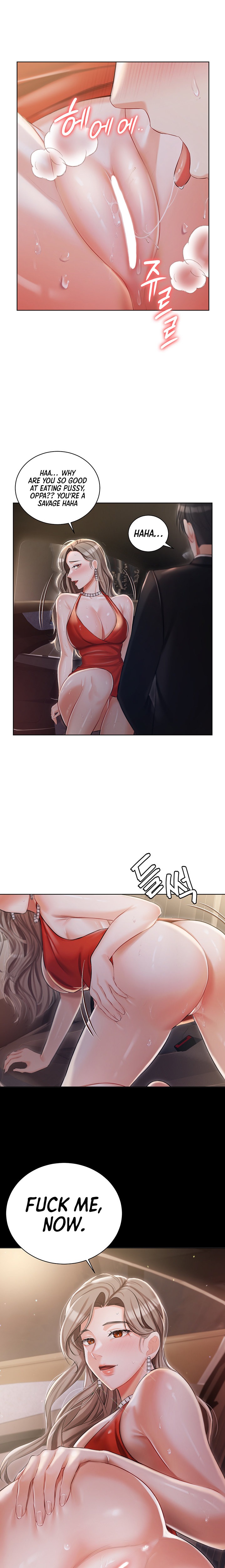 Hyeonjung’s Residence Chapter 9 Page 13