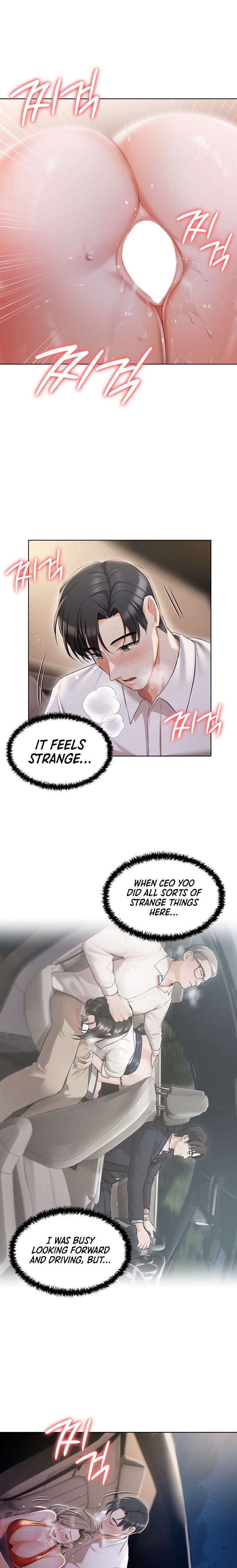 Hyeonjung’s Residence Chapter 9 Page 16