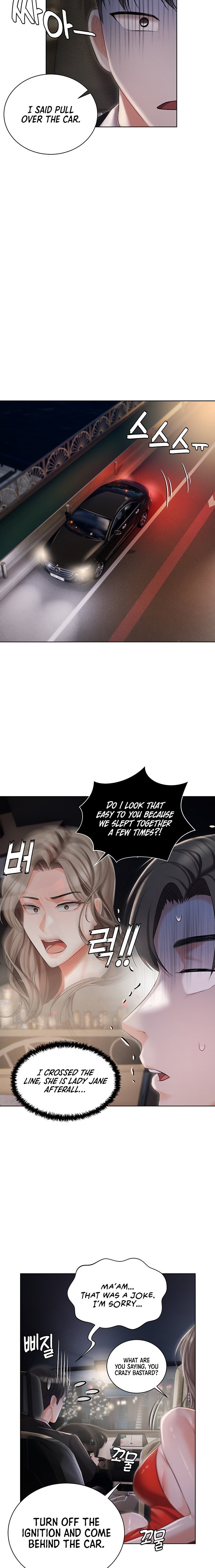 Hyeonjung’s Residence Chapter 9 Page 2