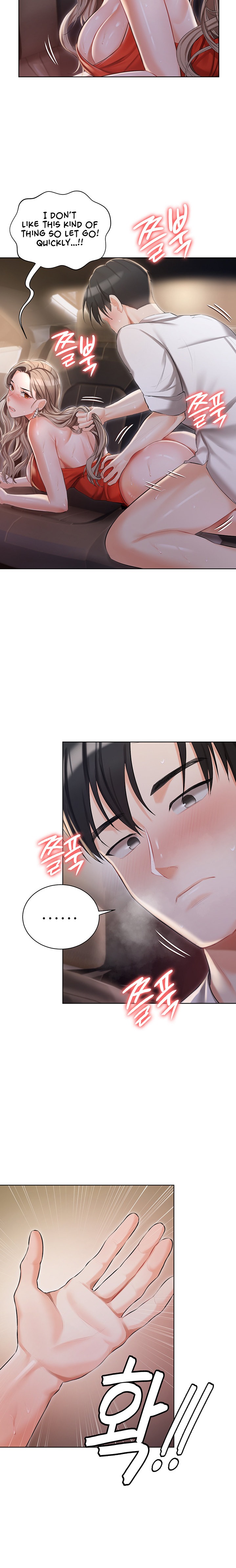 Hyeonjung’s Residence Chapter 9 Page 20