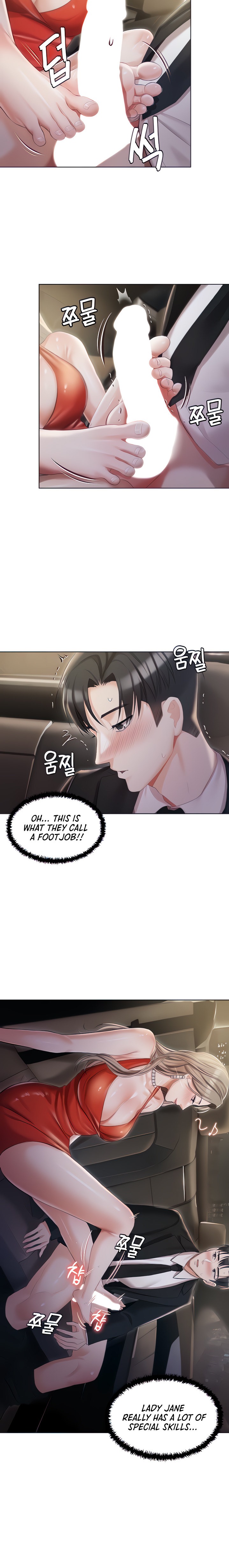 Hyeonjung’s Residence Chapter 9 Page 6