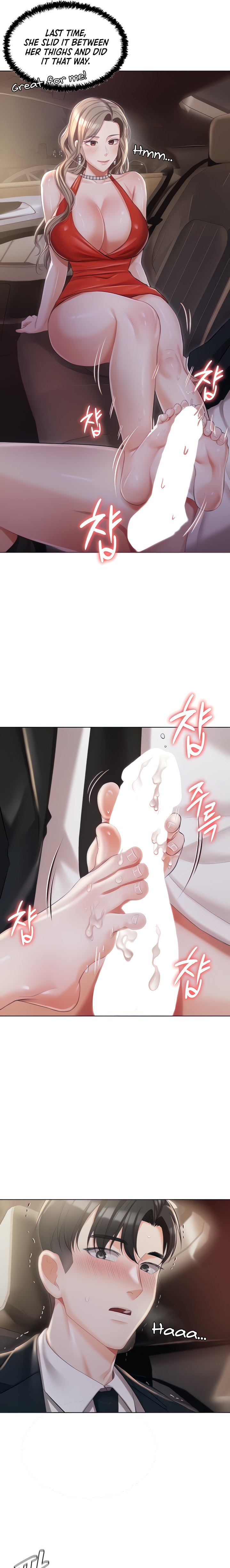 Hyeonjung’s Residence Chapter 9 Page 7