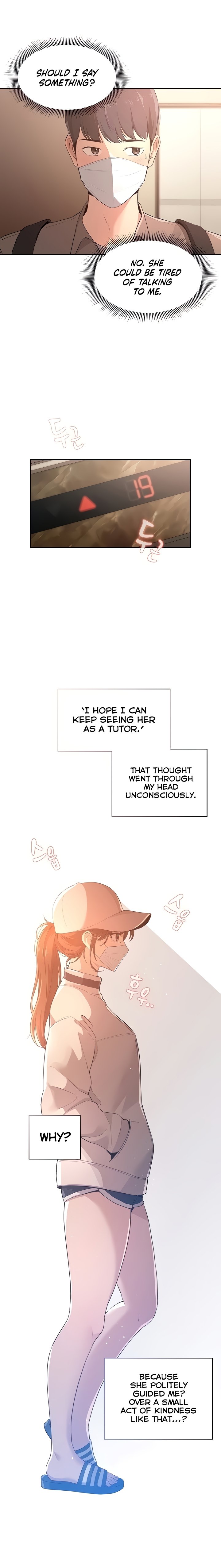 Private Tutoring in These Trying Times Chapter 1 Page 17