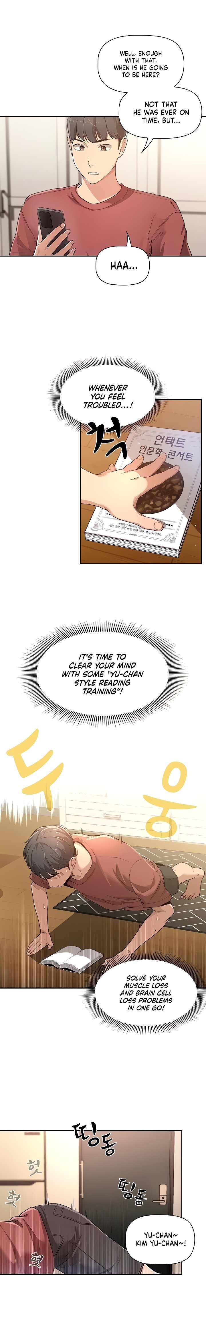 Private Tutoring in These Trying Times Chapter 1 Page 2