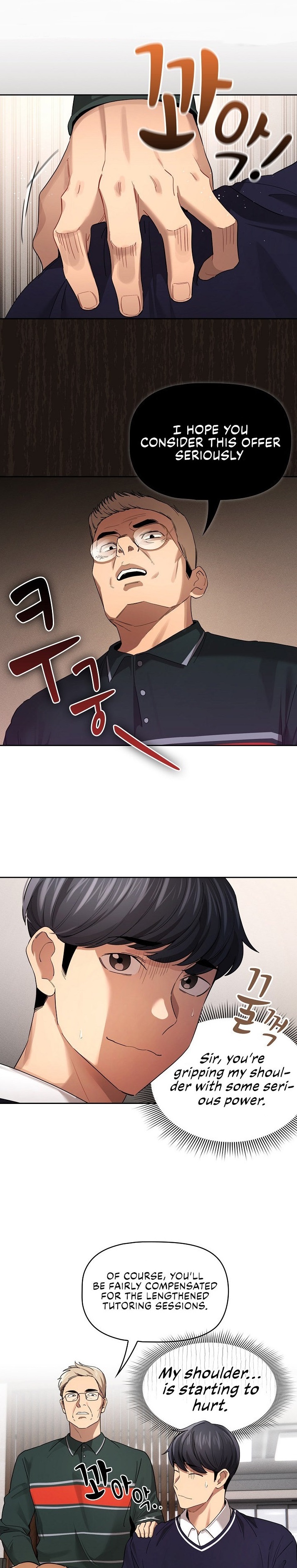 Private Tutoring in These Trying Times Chapter 100 Page 1