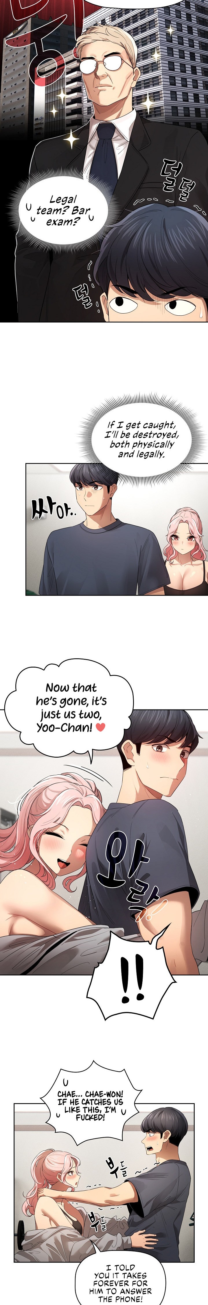 Private Tutoring in These Trying Times Chapter 100 Page 17