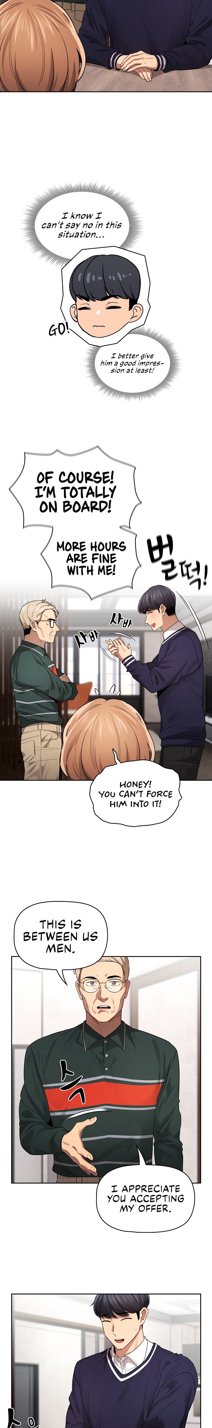Private Tutoring in These Trying Times Chapter 100 Page 2