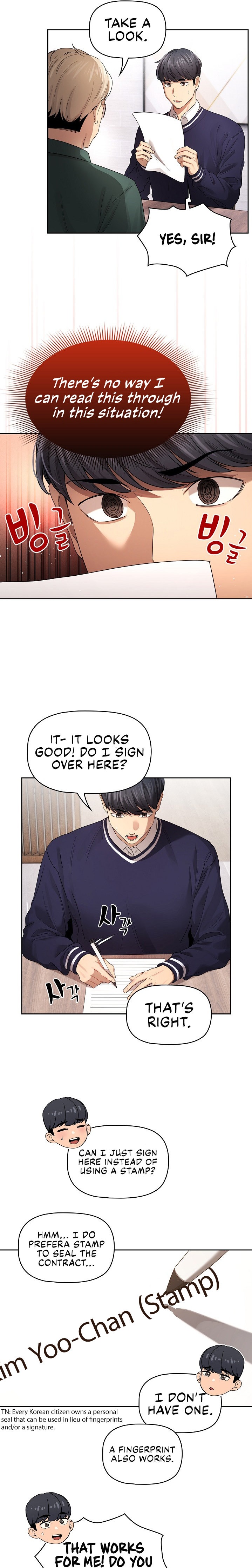 Private Tutoring in These Trying Times Chapter 100 Page 4