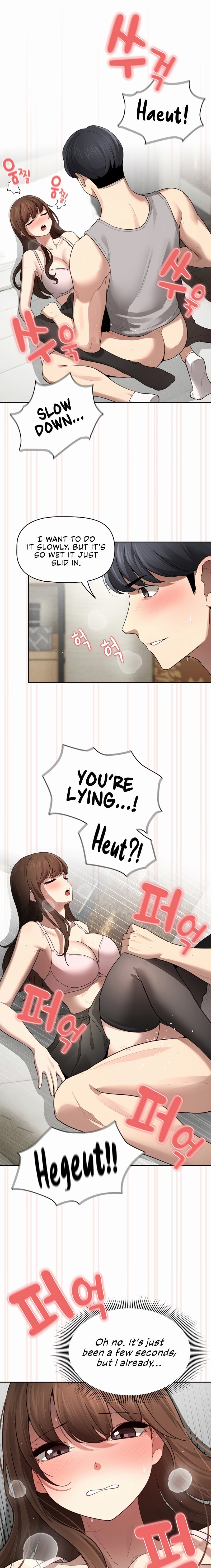 Private Tutoring in These Trying Times Chapter 105 Page 15