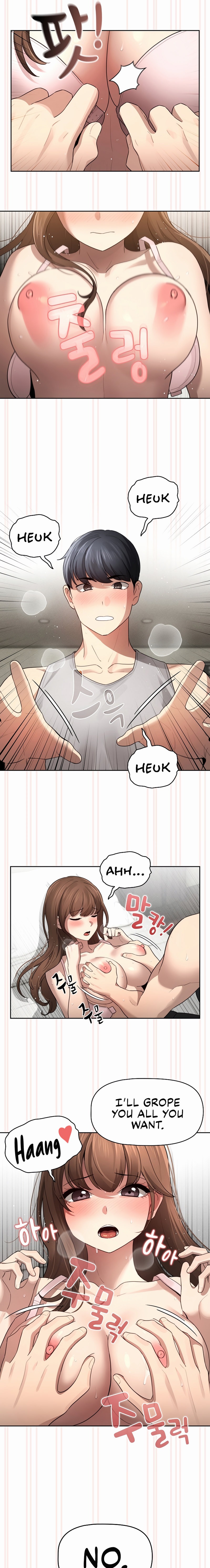 Private Tutoring in These Trying Times Chapter 105 Page 17