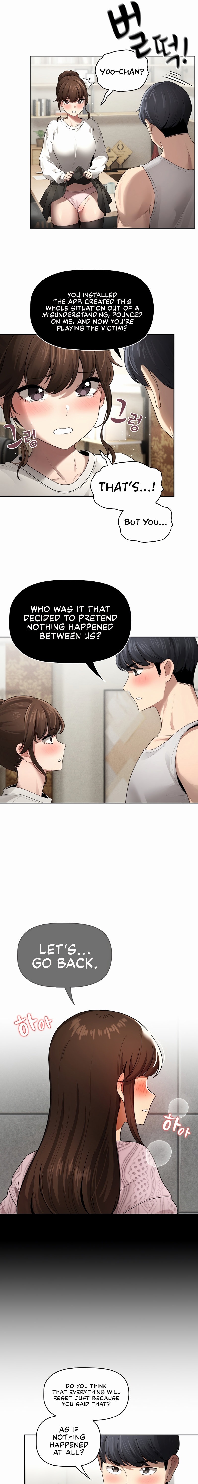 Private Tutoring in These Trying Times Chapter 105 Page 5