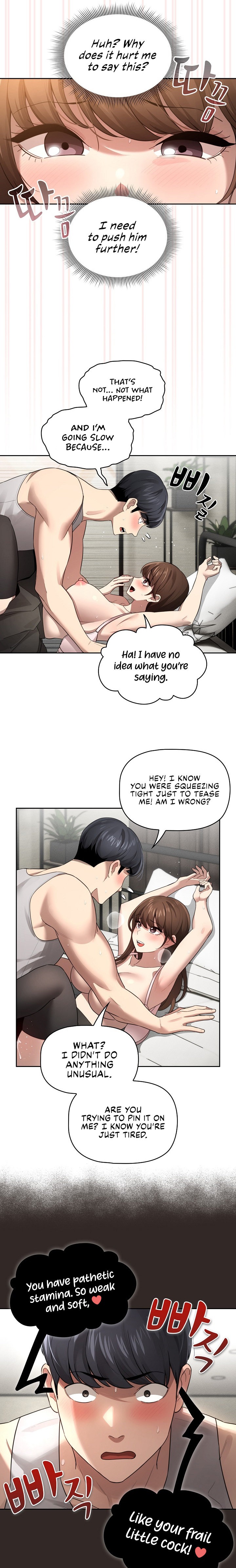 Private Tutoring in These Trying Times Chapter 106 Page 13
