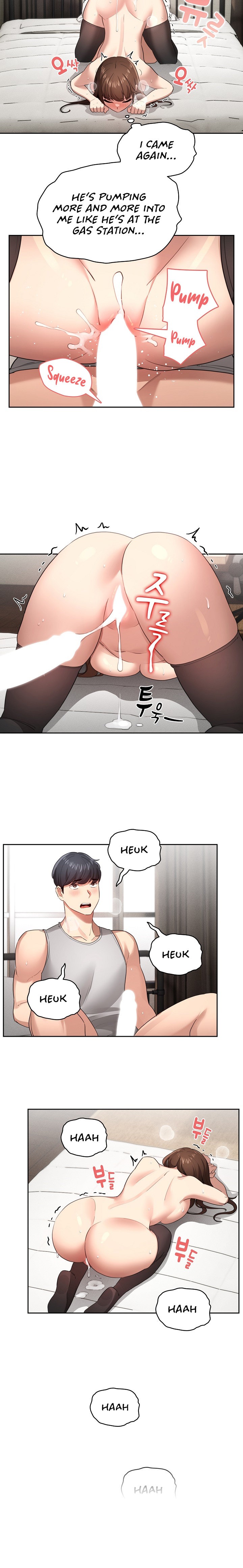 Private Tutoring in These Trying Times Chapter 108 Page 17