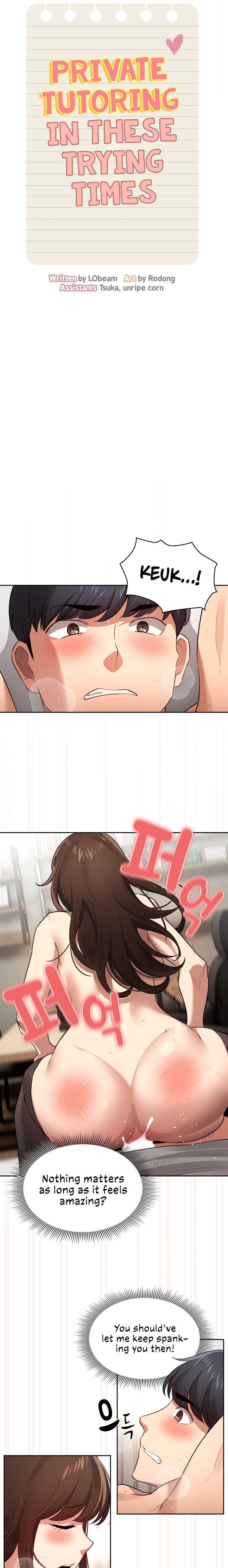 Private Tutoring in These Trying Times Chapter 108 Page 4