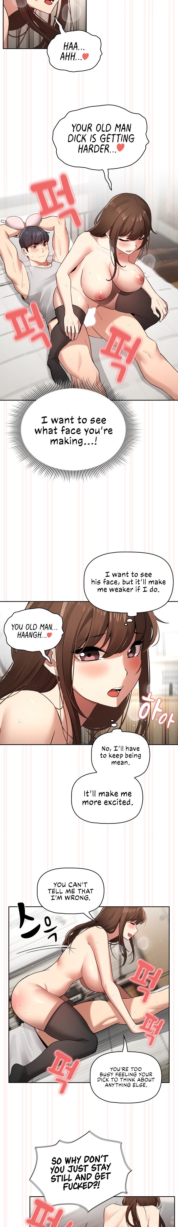 Private Tutoring in These Trying Times Chapter 108 Page 5