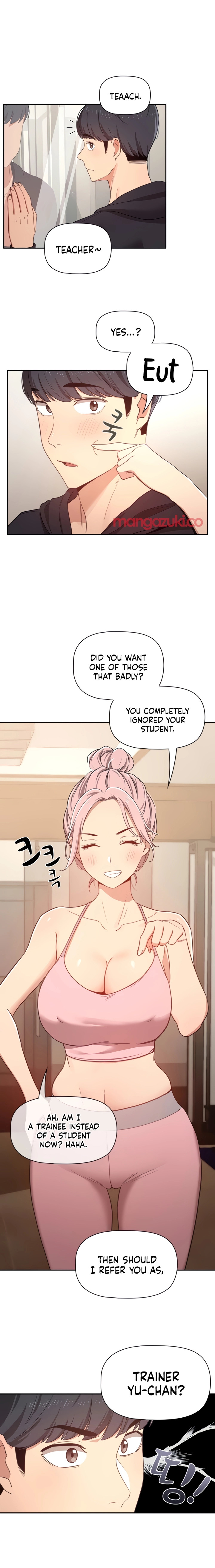 Private Tutoring in These Trying Times Chapter 11 Page 17