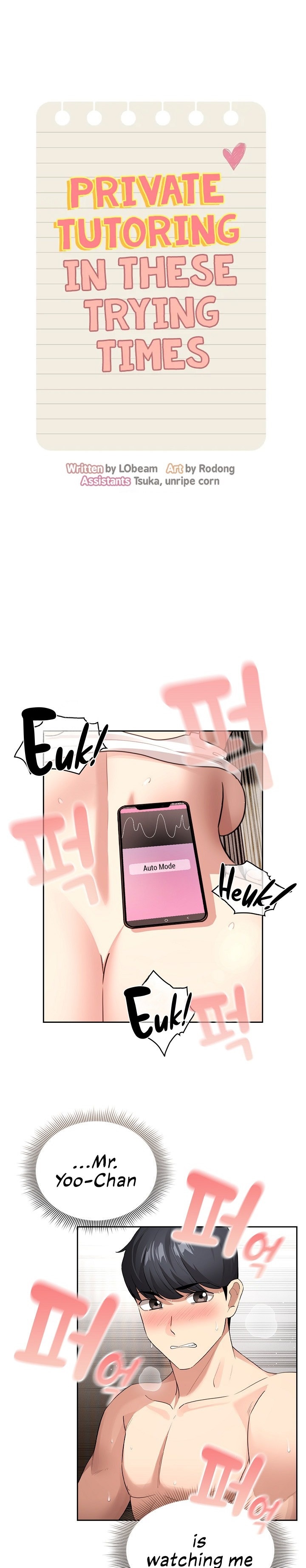 Private Tutoring in These Trying Times Chapter 115 Page 1