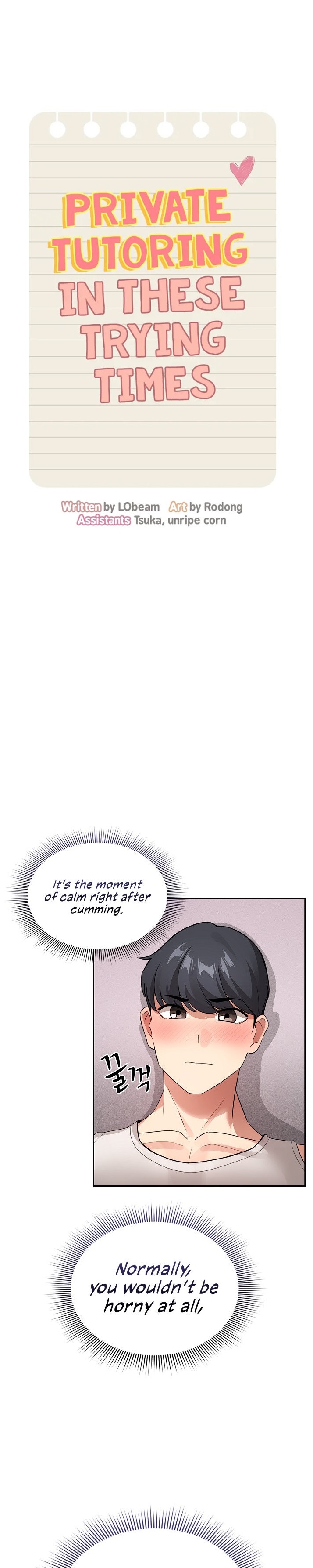 Private Tutoring in These Trying Times Chapter 117 Page 1