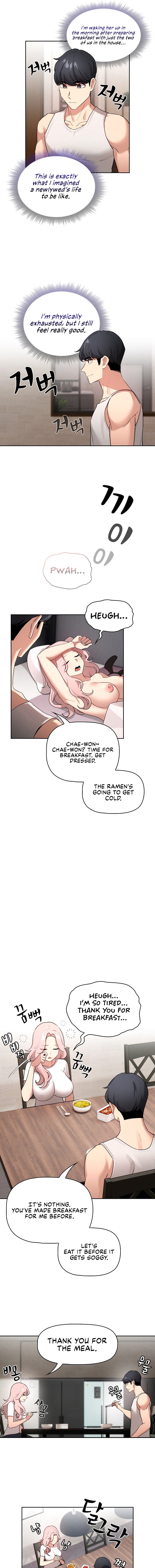 Private Tutoring in These Trying Times Chapter 119 Page 7