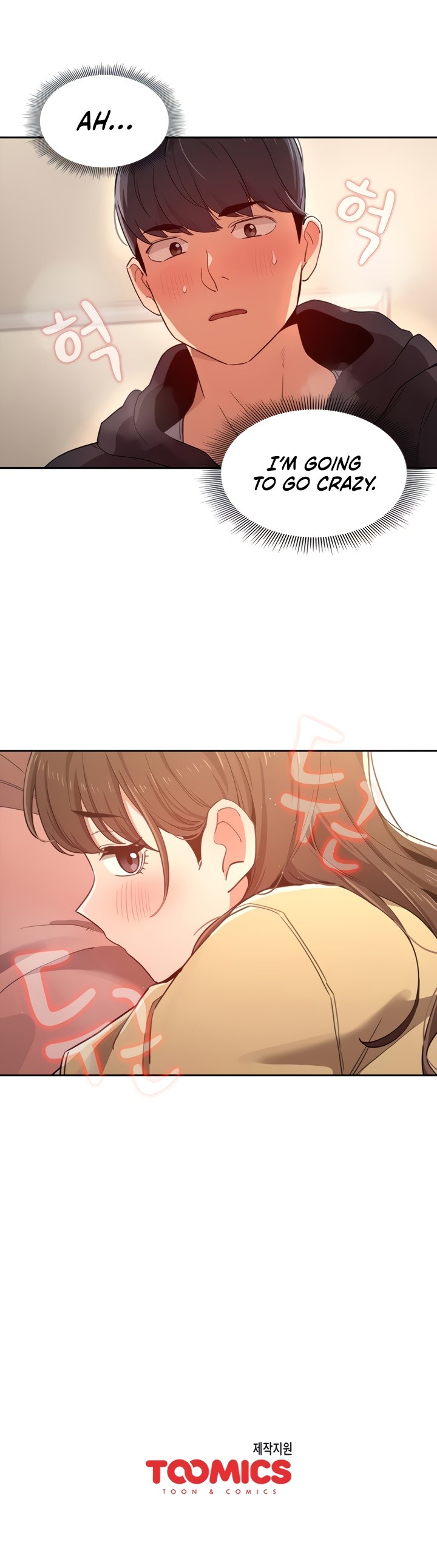 Private Tutoring in These Trying Times Chapter 12 Page 19