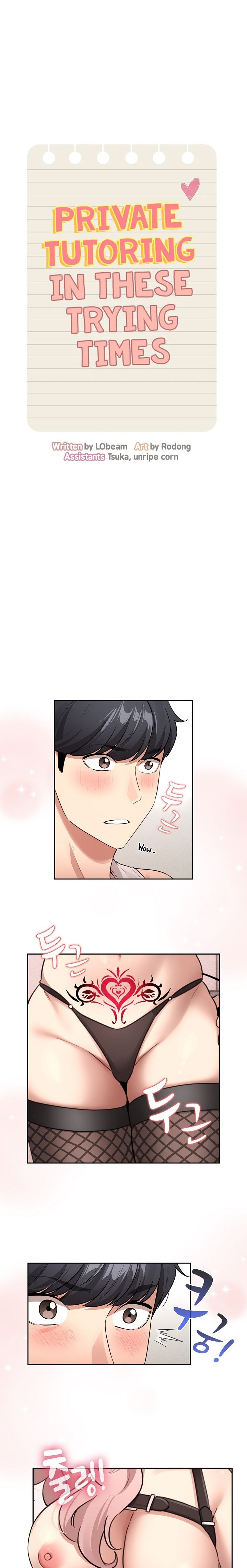 Private Tutoring in These Trying Times Chapter 128 Page 1