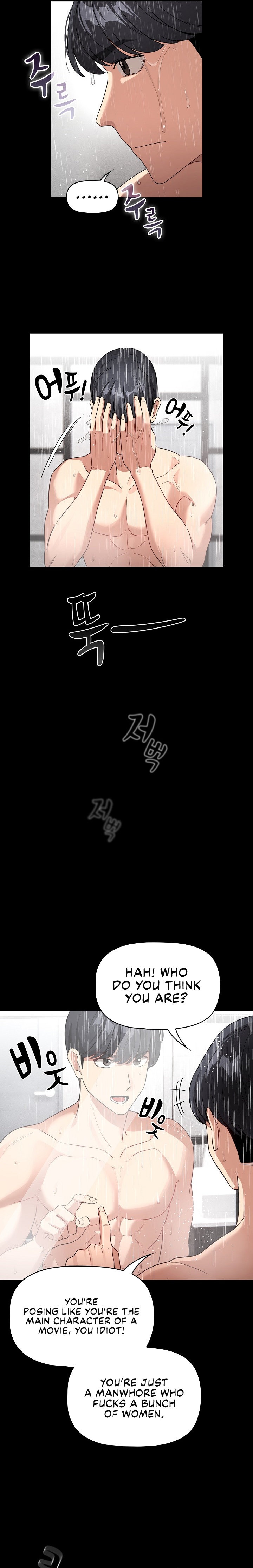 Private Tutoring in These Trying Times Chapter 130 Page 10