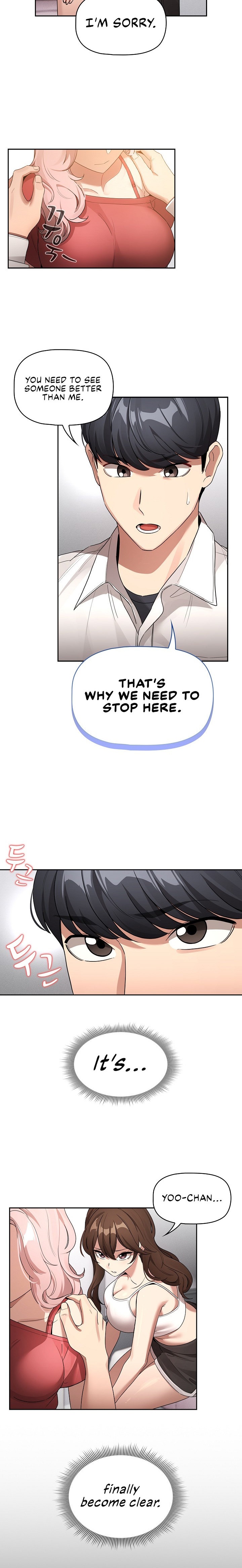 Private Tutoring in These Trying Times Chapter 130 Page 17
