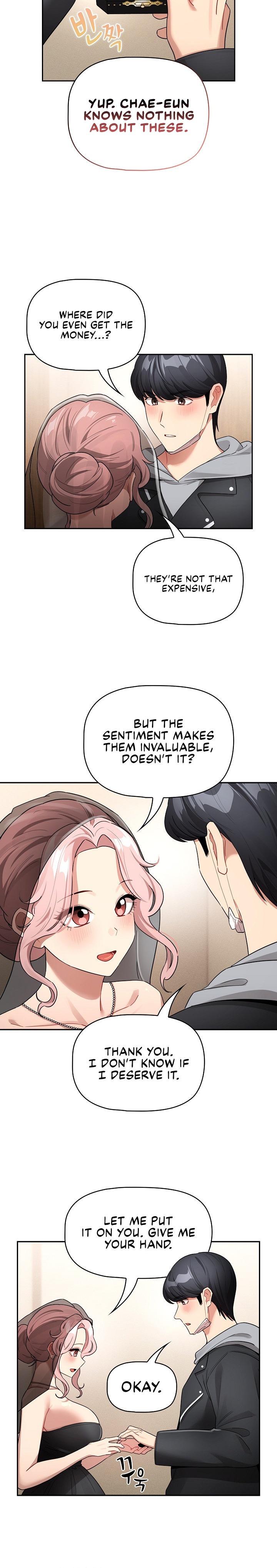 Private Tutoring in These Trying Times Chapter 136 Page 6