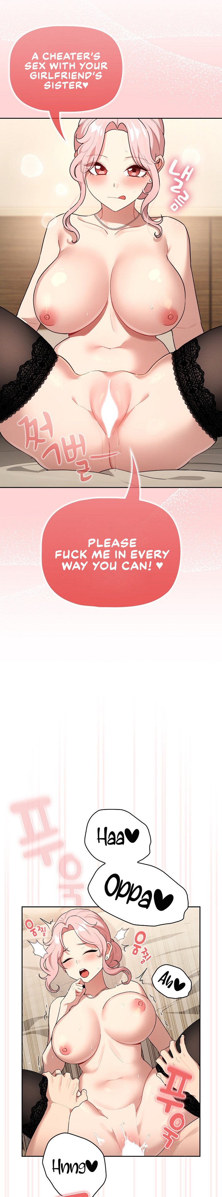 Private Tutoring in These Trying Times Chapter 137 Page 15