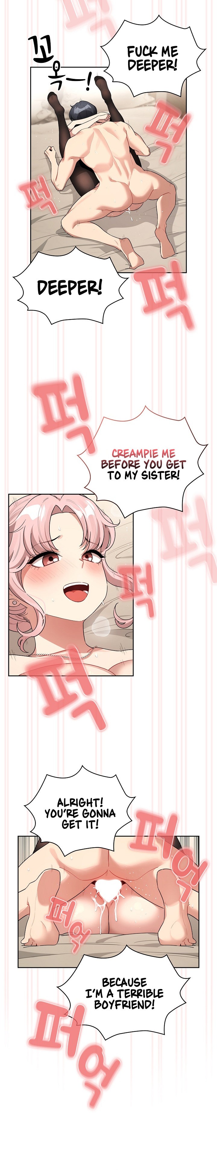 Private Tutoring in These Trying Times Chapter 137 Page 17