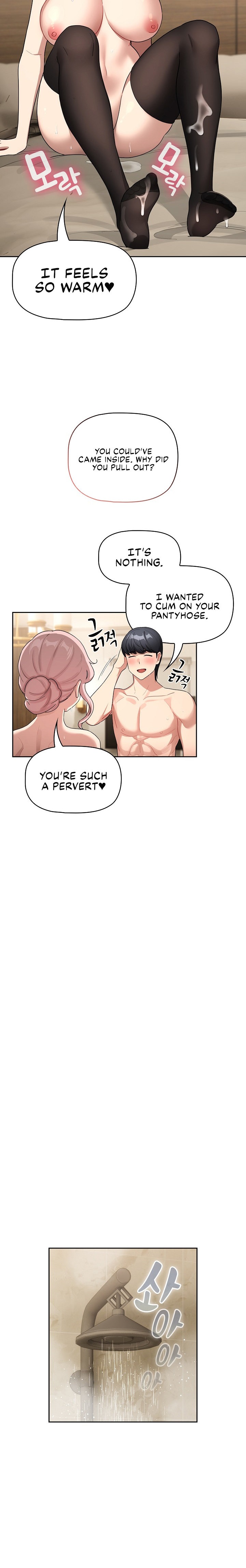 Private Tutoring in These Trying Times Chapter 137 Page 20