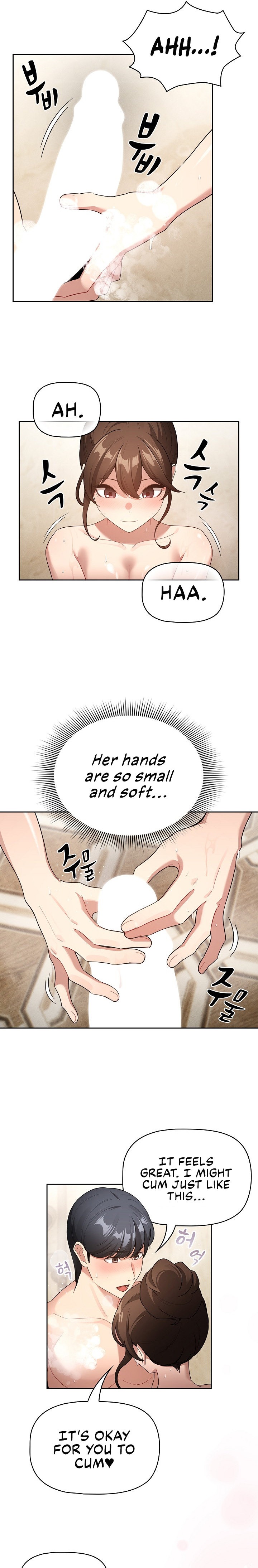Private Tutoring in These Trying Times Chapter 139 Page 4