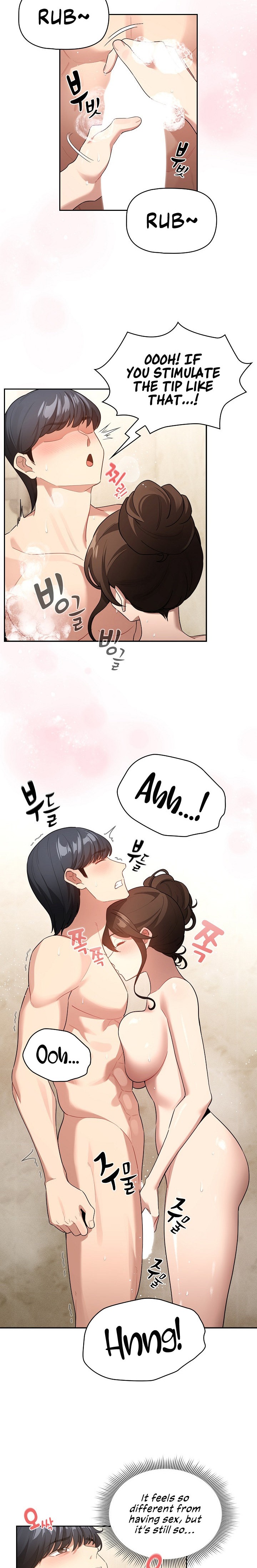 Private Tutoring in These Trying Times Chapter 139 Page 5